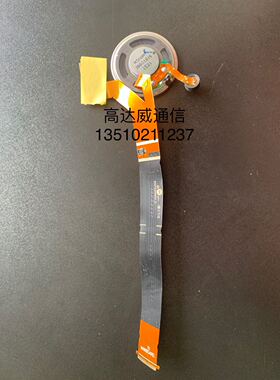 M对讲机GP328D XiR P8608 P8600 XPR7350 排线 喇叭连接线30P软排