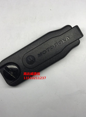 M对讲机XIR P8668 P8268 GP338D GP328D防尘盖侧盖耳机盖