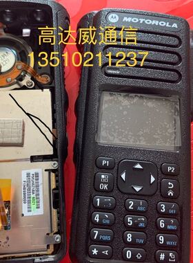M对讲机XiR P8668 P8660 GP338D XPR7550面壳带排线液晶屏 如图