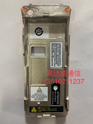 M对讲机XiR P8668i GP338D XPR7550e DP4801对讲机后铝板带防水圈