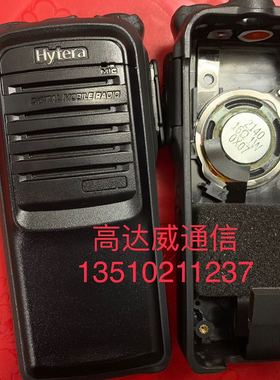 H对讲机PD700/PD700G外壳 面壳套件