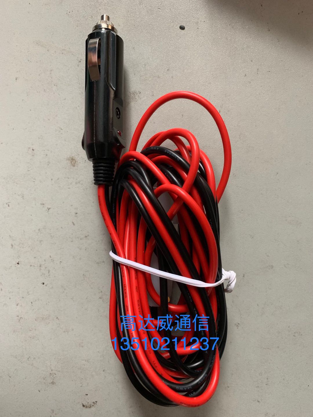 适配MD650 MD780 MD780G MD788 MD788G车载台点烟器电源线