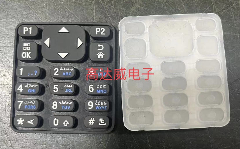 M对讲机XiR P8668 P8660 GP338D DGP8550 DP4801 阿拉伯数字按键