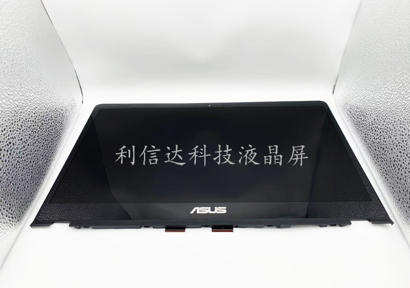 ASUS/华硕 UX561 TP510 Q505 Q525 Q535触摸屏总成液晶屏幕上半套