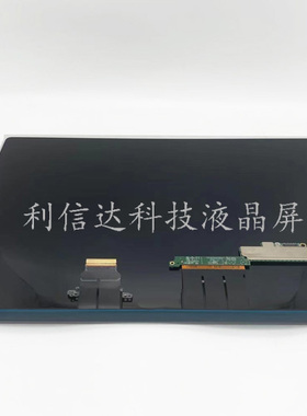 华为HUAWEI Matebook X Pro MACHC-WAE9LP触摸总成液晶屏幕上半套