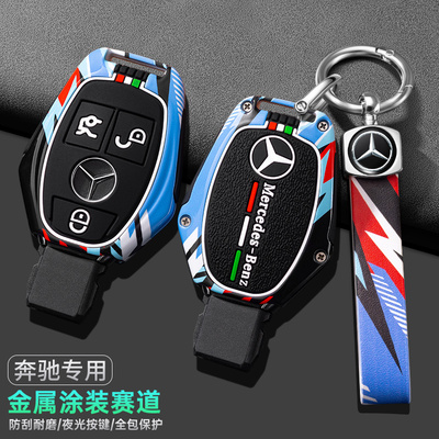 奔驰gla200钥匙套c200l扣b200