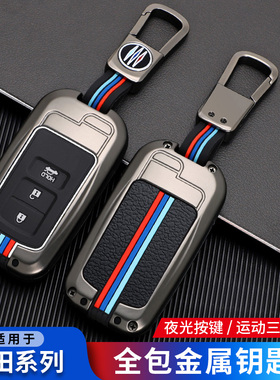 适用2012款丰田老款凯美瑞钥匙套第七代7骏瑞12/13年包遥控包扣壳