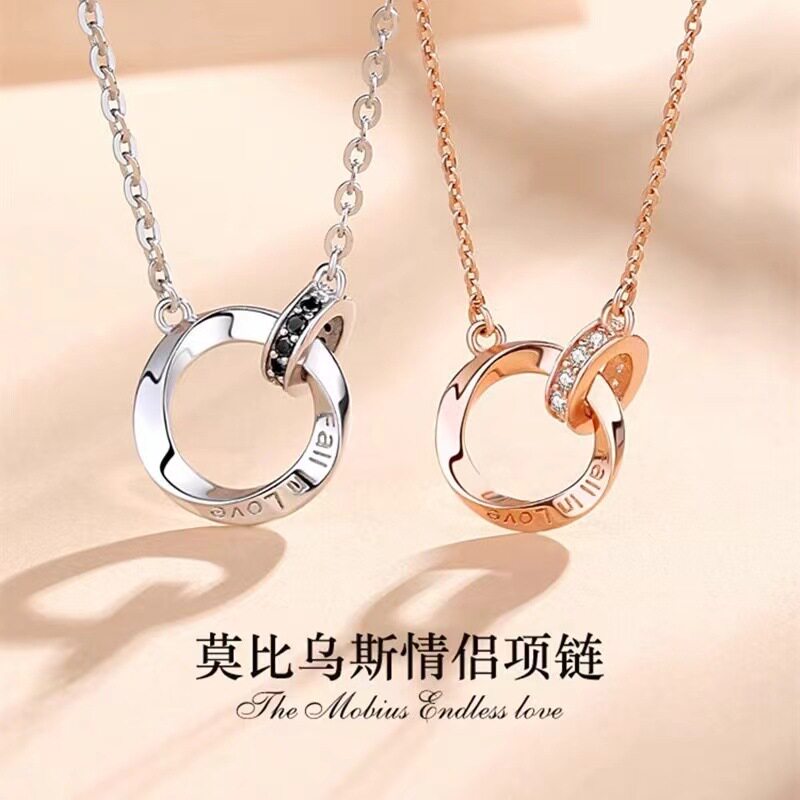 莫比乌斯双环情侣轻奢锁骨链
