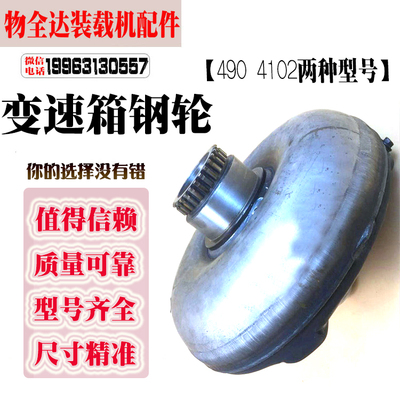 涡泵耦合器钢轮组测试推荐