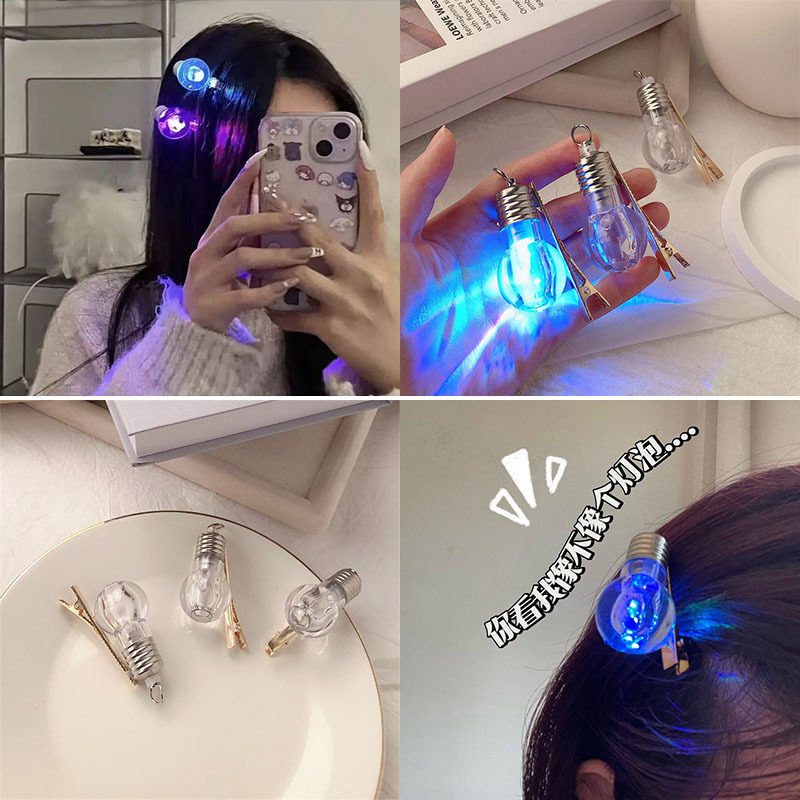 会发光的灯泡发夹女个性创意拍照道具鸭嘴夹侧边刘海碎发夹子头饰,饰品/流行首饰/时尚饰品新,民族风发饰,淘宝优惠券,粉丝福利购,淘宝优惠卷