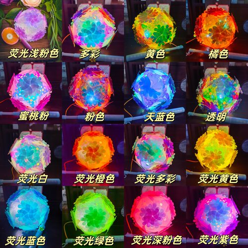 新款摆摊闪光炫彩镭射荧光手提灯笼ledPVC金光膜手工花灯春色满园