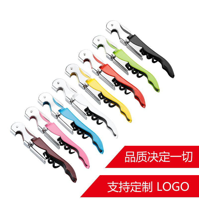 促销红酒开瓶器起酒具多功能不锈钢海马刀葡萄酒刀启瓶器可印