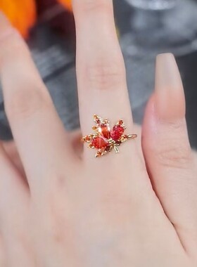 红色枫叶戒指开口可调节小众设计指环新款潮气质