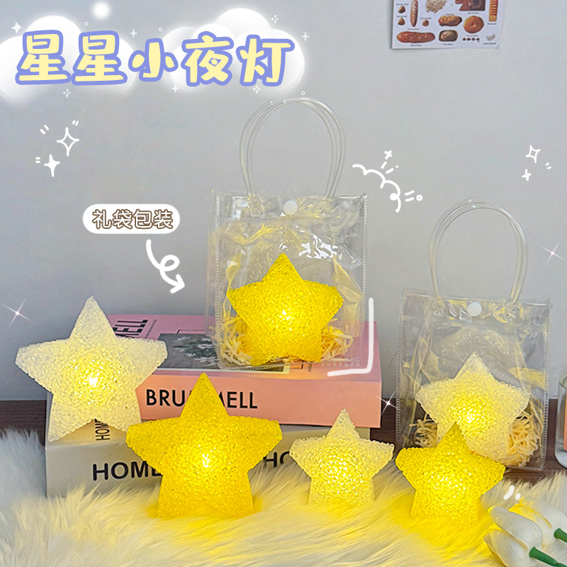 创意卡通手持星星小夜灯卧室宿舍床头灯装饰氛围灯送闺蜜