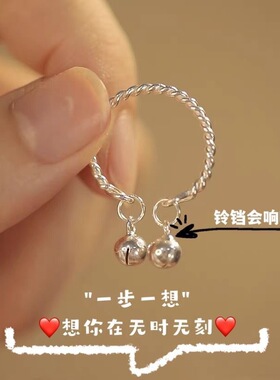 双铃铛戒指女一步一响双宫铃扭线叮当麻花戒指送女友礼物闺蜜