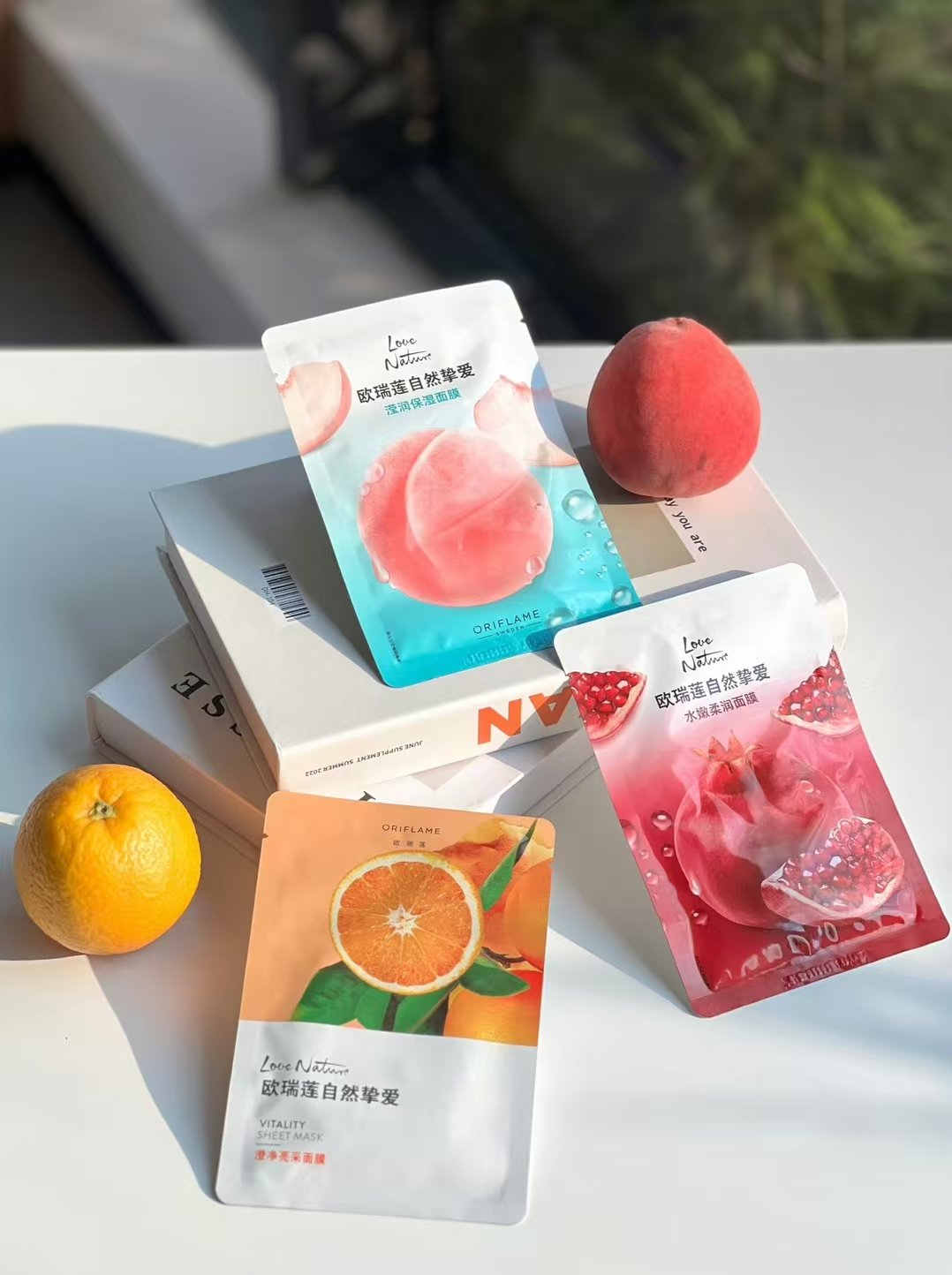 活动欧瑞莲自然挚爱红石榴  橙子面膜 保湿补水面膜贴片 提亮正品