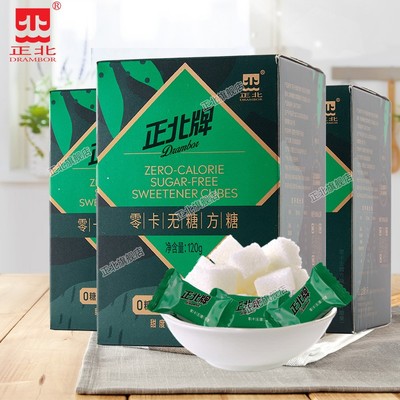 正北方糖赤藓糖醇0脂肪0钠无糖