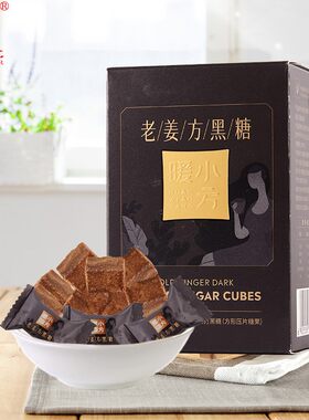 正北老姜方糖105g月经期大姨妈