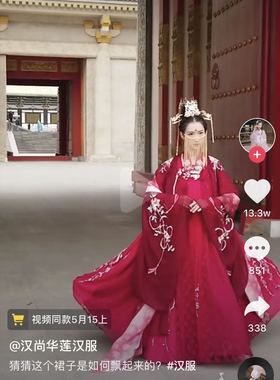 古装汉服铜制凤凰流苏头饰汉尚华莲十里同款头饰面纱龙母头饰步摇