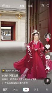 古装汉服铜制凤凰流苏头饰汉尚华莲十里同款头饰面纱龙母头饰步摇