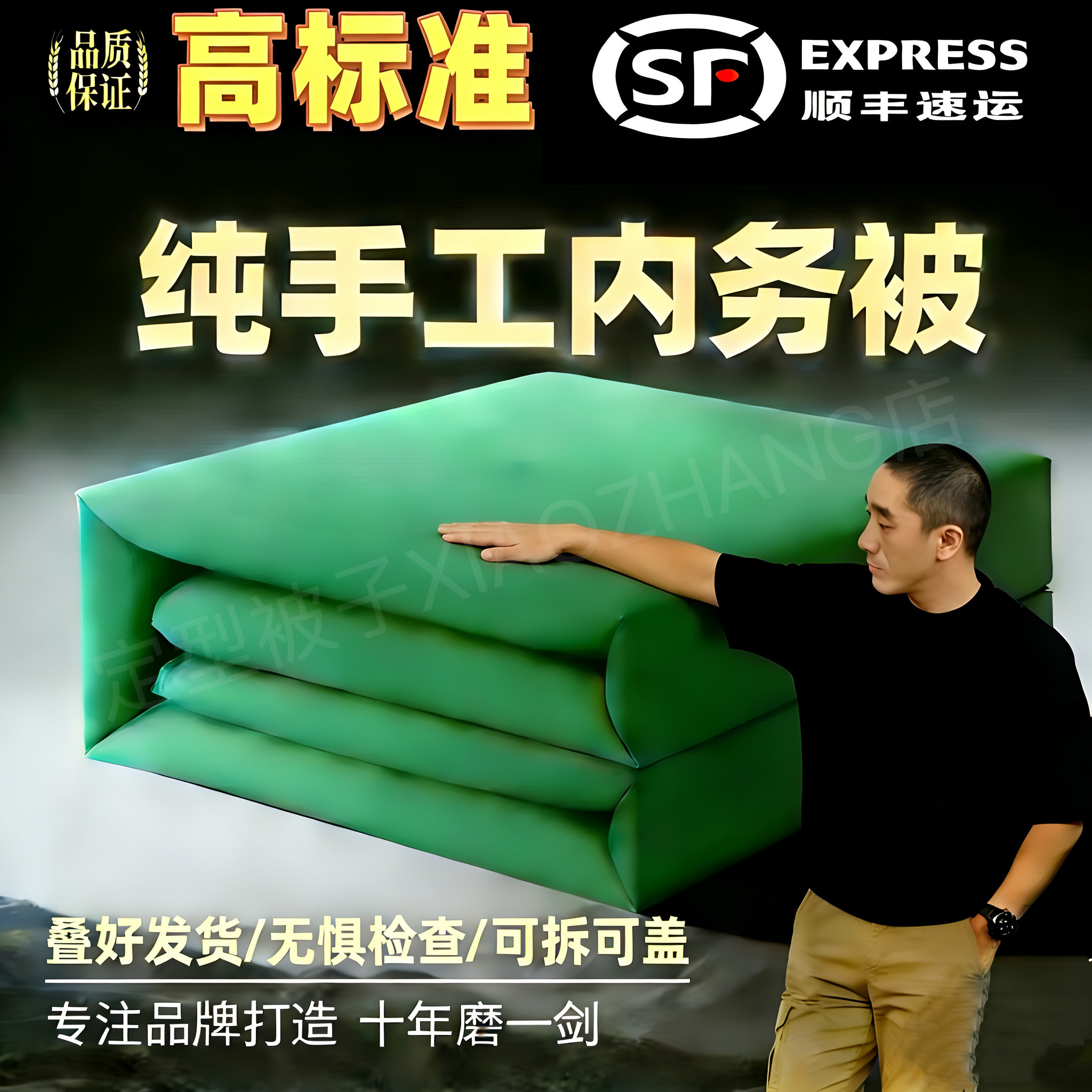 正品定型被内务标准可盖军绿色被子豆腐块被子速成型军训内务被子