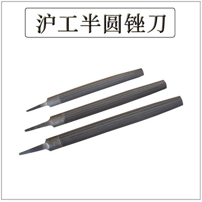 宸途沪工打磨粗齿8寸钢锉