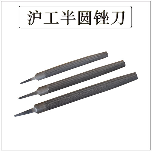 宸途沪工打磨粗齿8寸钢锉