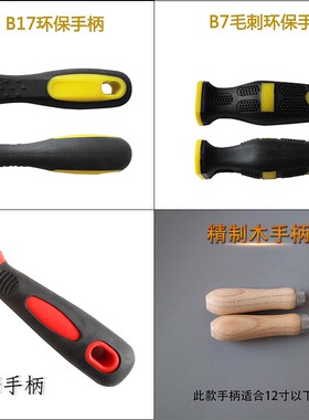 CHENTU宸途锉刀专用 优质手柄 钢锉手柄 锉刀柄 锉刀把 锉刀手柄