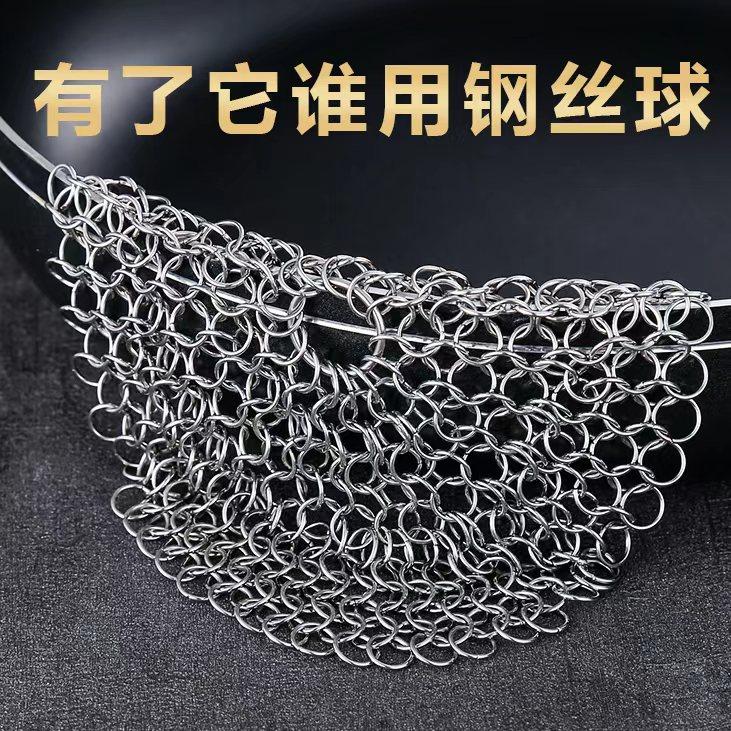 不锈清洁球钢丝球不掉丝刷锅网不伤锅刷锅神器除垢家用厨房洗锅网,家庭/个人清洁工具,钢丝球/钢丝刷,淘宝优惠券,粉丝福利购,淘宝优惠卷