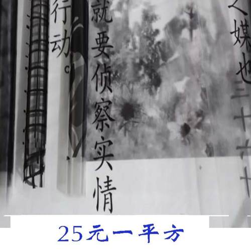 灰度黑白防水大幅面输出丝网印花