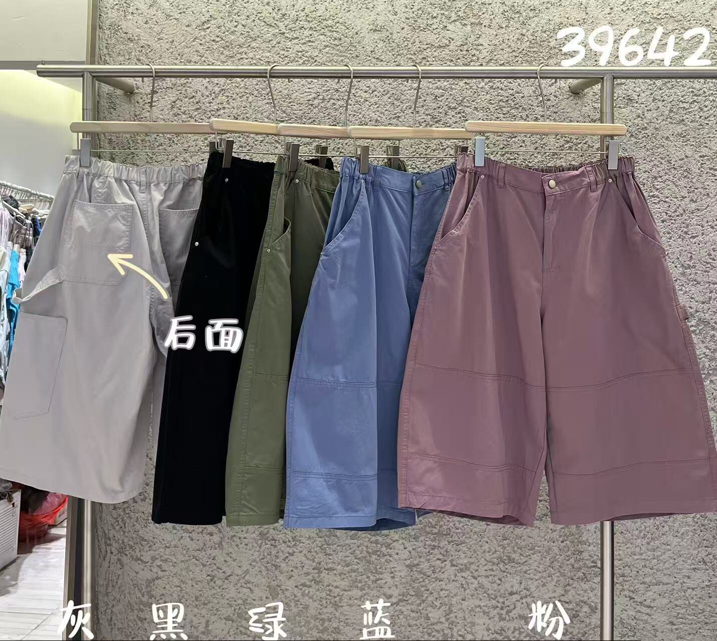 2026夏季新款女下装直筒裤日系九分裤宽松女裤休闲裤大码女下装