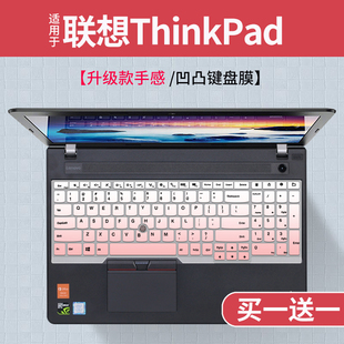 L560 适用15.6寸联想ThinkPad E545 E540 L570笔记本键盘膜 E535
