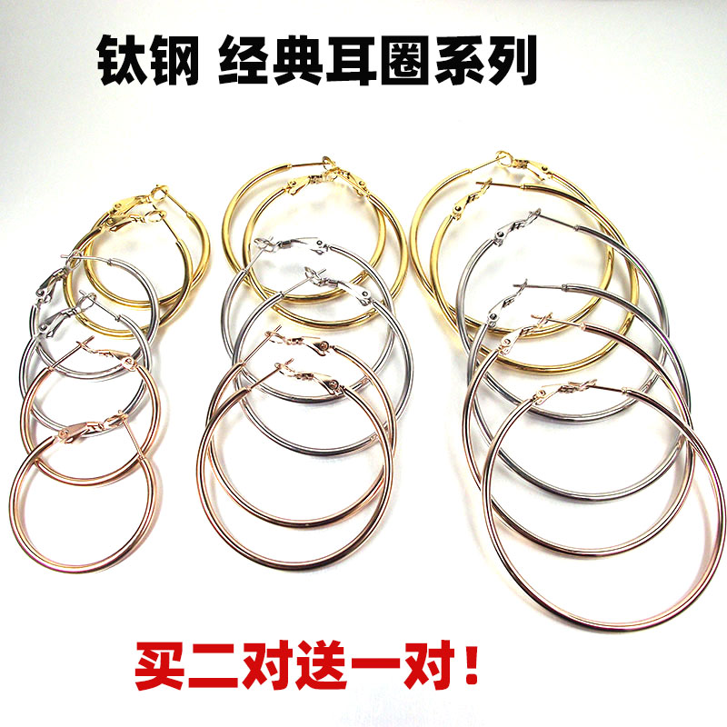 钛钢金色玫瑰金大耳圈女个性潮人