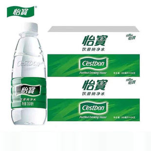 怡宝纯净水350ML*24瓶箱装公司活动会议小瓶便携饮用水送货上门