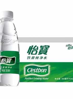 怡宝饮用水非矿泉水会议办公包邮