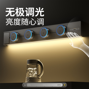 木林森感应灯轨道插座明装带开关可移动厨房客厅家用滑轨导轨排插