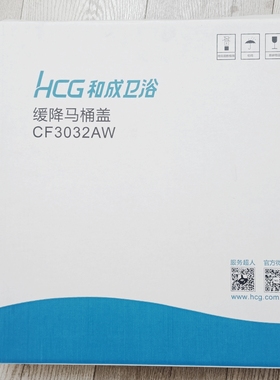 HCG和成卫浴马桶盖 C300/C236/C3032/C310/C360缓降坐便盖CF3032