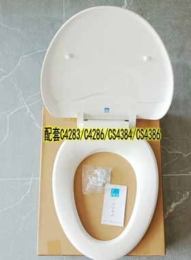 配HCG和成卫浴马桶盖 C4283/C4286/S4384/CS4386缓降坐便盖CF8447
