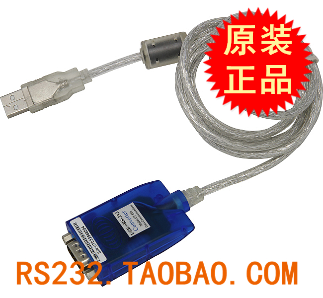 Concentrateur USB - Ref 369212 Image 1