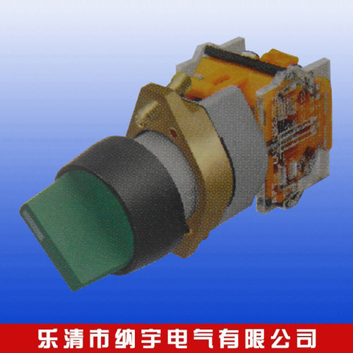三位置选择按钮LA39-20XS三档短柄锁定式二常开旋转旋钮开关22mm