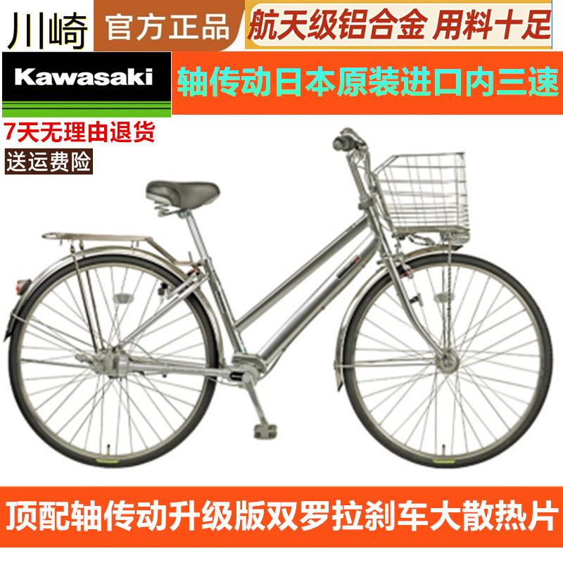 无链条轴传动日本原装进口自行车成人轻便变速通勤省力老人代步车