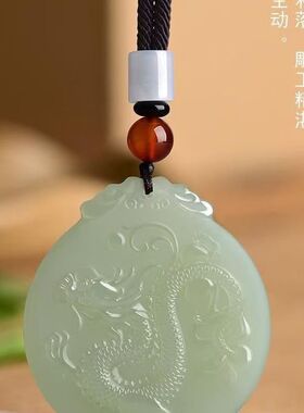 琉璃青白色生肖龙牌雕刻吊坠