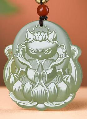 天然阿富汗狐狸吊坠男女款九尾灵狐挂件聪明伶俐玉坠莲花狐狸玉佩