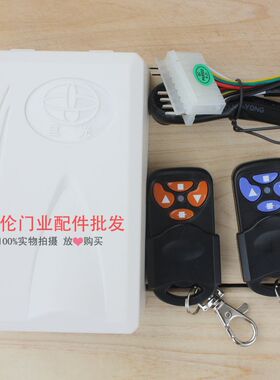 台湾巨光遥控器自动门控制器炼条电机车库门卷帘门遥控器 JGR-303
