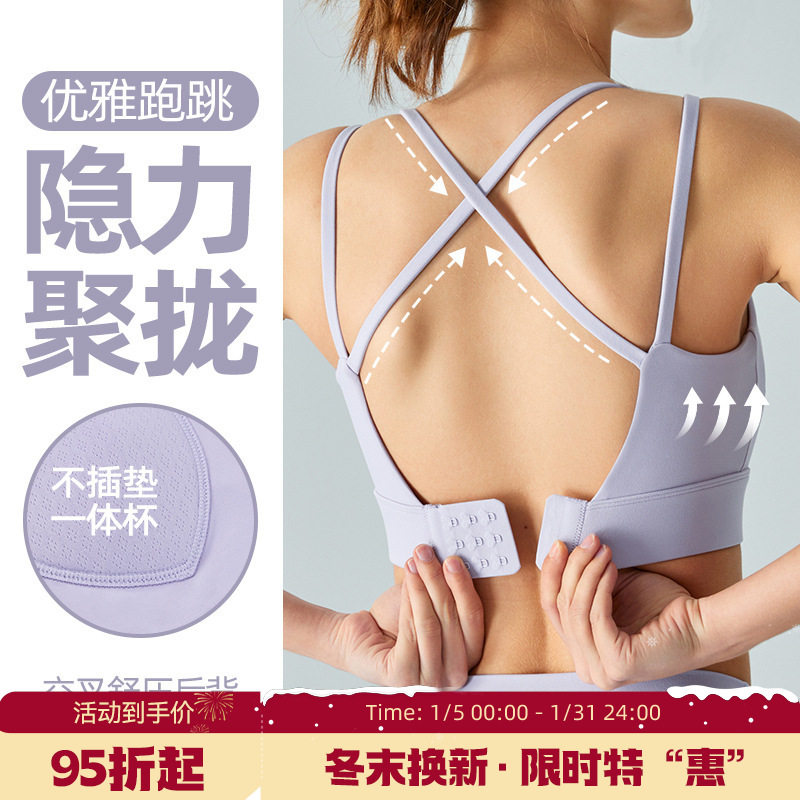 细肩带一体式固定杯运动内衣中强度美背吊带背心性感显瘦瑜伽文胸,运动服/休闲服装,运动文胸,淘宝优惠券,粉丝福利购,淘宝优惠卷