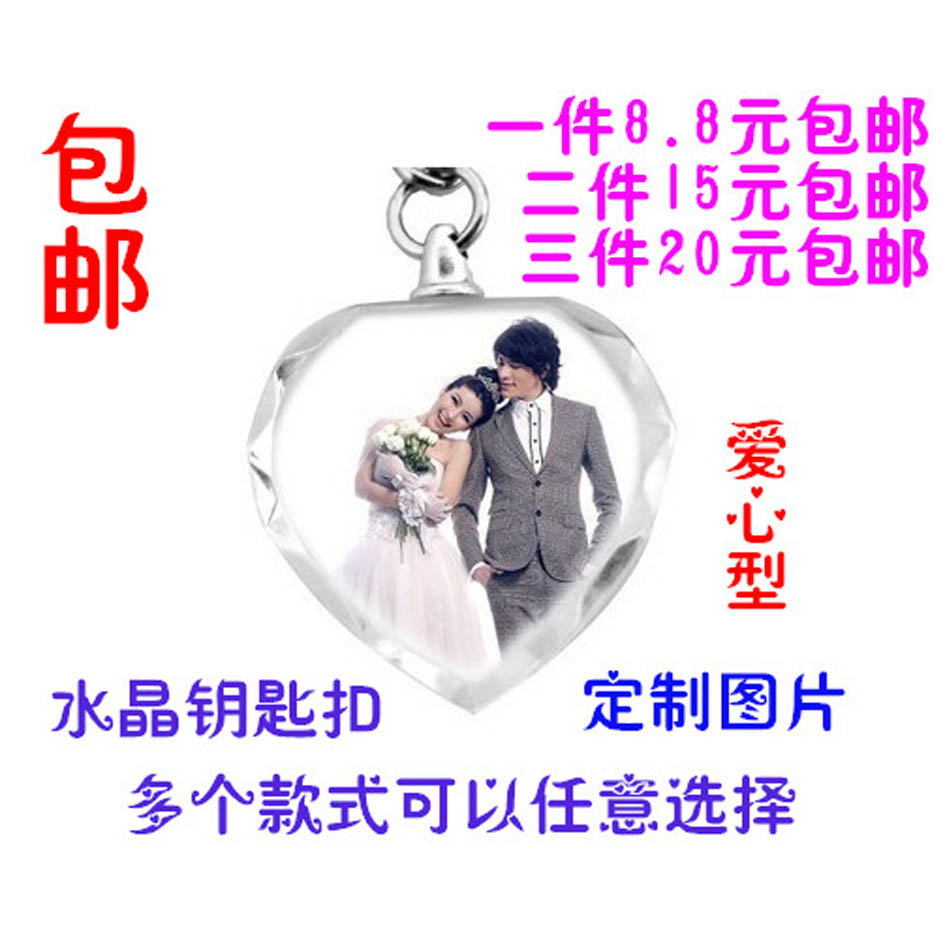 Ë®¾§Ô¿³×¿ÛÕÕÆ¬¸öÐÔ¶¨ÖÆÄÐÅ®ÏàÆ¬ Çé´´Òâ¸ßµµÆû³µ¹Ò¼þÔ¿³×¿Û