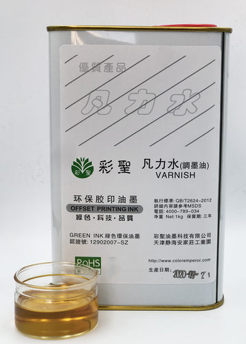 彩圣 冲淡墨凡力水 调墨专用油 假漆  调墨稀释油/凡立水