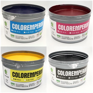 彩圣胶印纯植物油食品级CH纯臻四色红黄蓝黑无芳烃潘通基本色专色