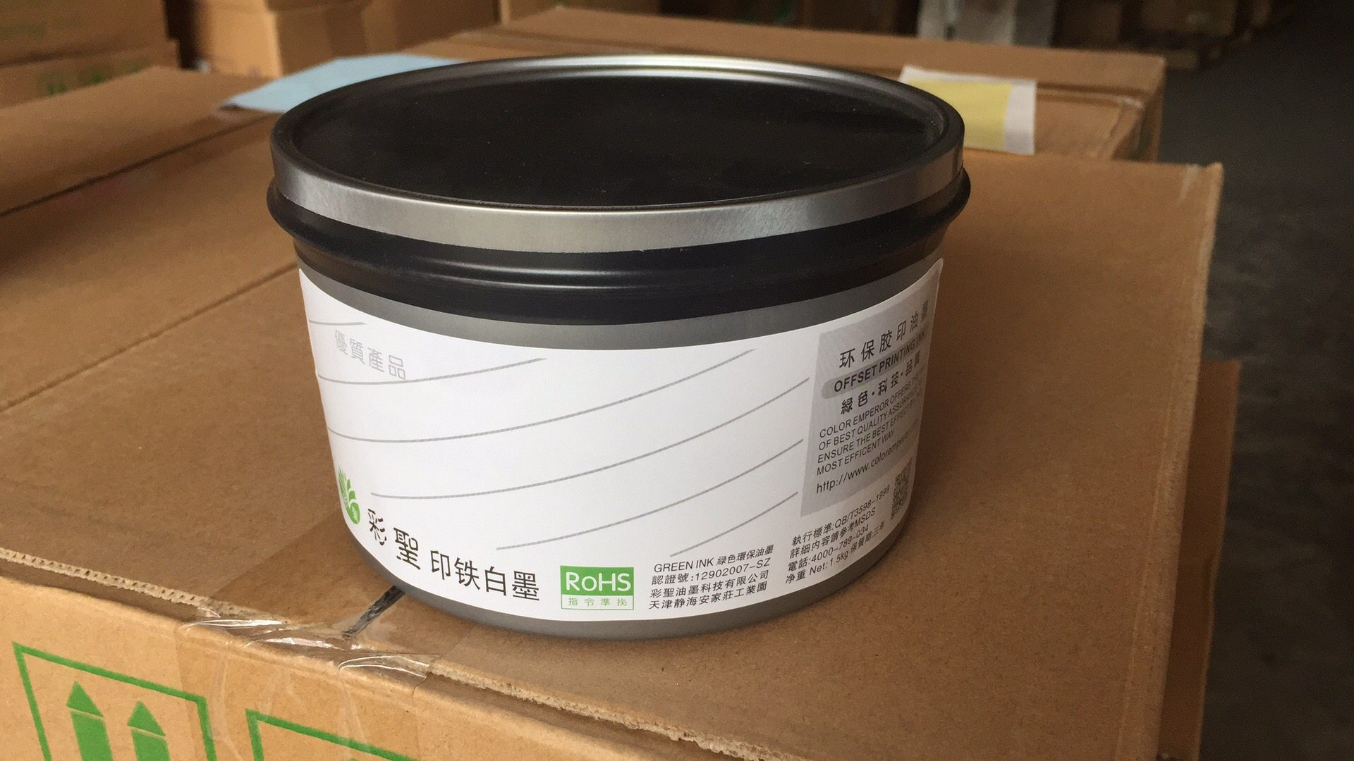 彩圣油墨胶印印铁白墨 牛皮纸印刷 遮盖白特白 1.5公斤装