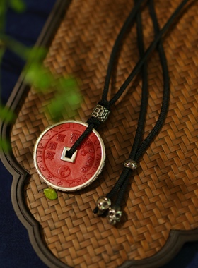 一生安朱砂五雷七星钱吊坠925纯银镶嵌道家本命年平安护身挂件礼